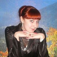Алена
