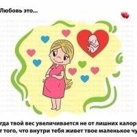 Мусечка