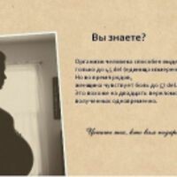 Дина Данилова