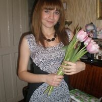 Подовинникова Констанция
