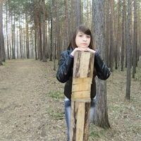 Вероничка