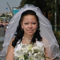 Ирина