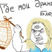 СитечкоДляМыслей КсерокопияНочи