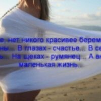 ромашка