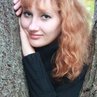 Анюта