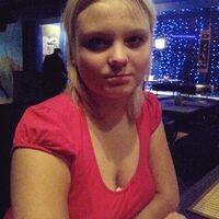 Катя
