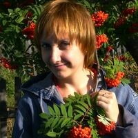 Олеся