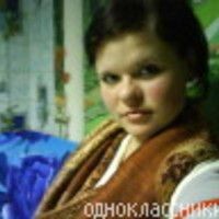 Кинаш Маришка