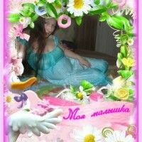 Елена Путинцева