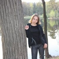 Юлия