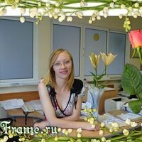 Губанова Марина