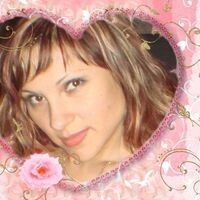 ирина
