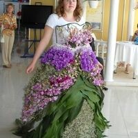 надежда