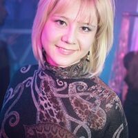 Регина