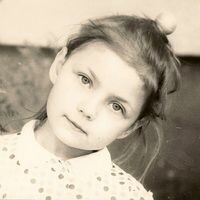 Caterine