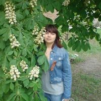 Ольга