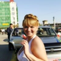 Валерия