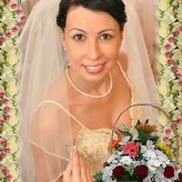 Александрова Марина