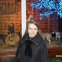 Наталия