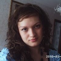алина