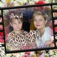*** Алена