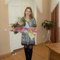 Валентина