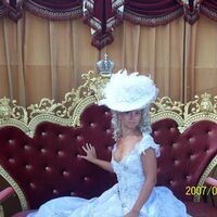 ИРИНА