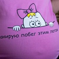 Федорова Ольга