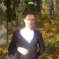 Кристина