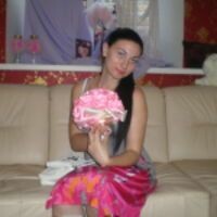 Кристина