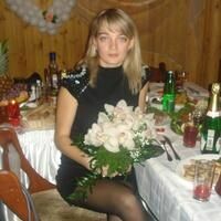 Юлия