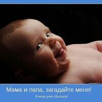 Ева