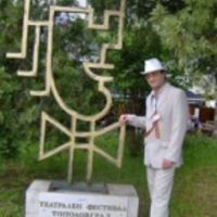 Киосе Вячеслав