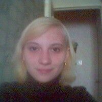 Леся