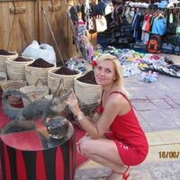 наталья