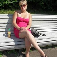 валентина