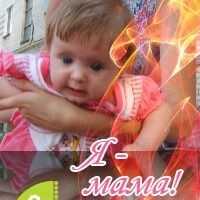 Ольга