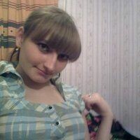 Валентина