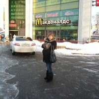 Наташа