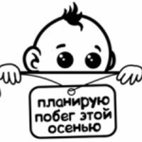 катя катя