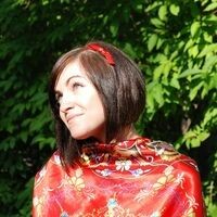 Марина