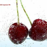 Cherry