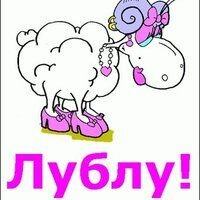 Марина
