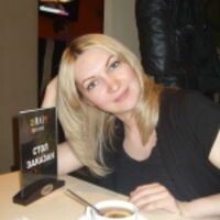 Василина