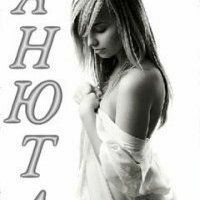 ANNA