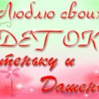 Александра Захарова-Савченко