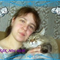 Айгуль