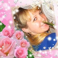 Галина