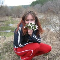Цыганова Елена