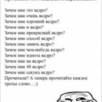 Скотникова Викуська